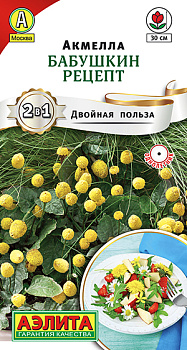 Акмелла (0.03г) Аэлита/10