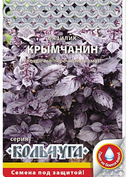 Базилик Крымчанин (0,3г) Кольчуга НК/10