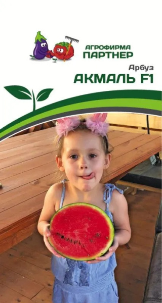 Арбуз Акмаль