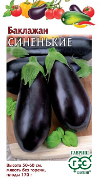 Баклажан Синенькие (0,1г) Гавриш/10