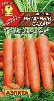Морковь Янтарный сахар (2г) Аэлита/10