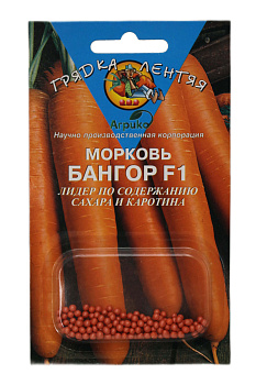 Морковь драже Бангор F1 (100шт) ГЛ Агрико/10