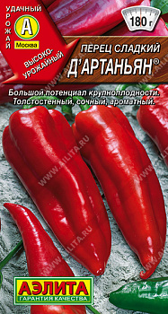 Перец сладкий Д'Артаньян (20шт) Аэлита/10