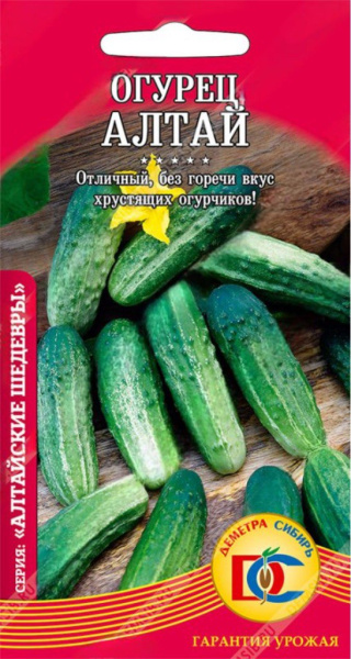 Огурец Алтай