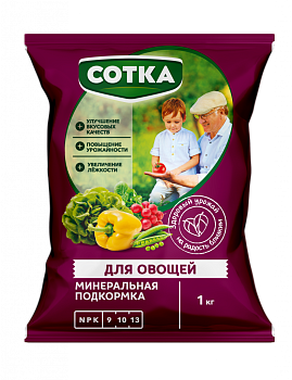 Тукосмесь для овощей пак 1кг Сотка /12