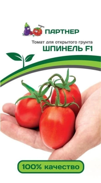 Томат шпинель