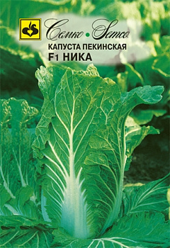 Капуста пекинская Ника F1 (0,5г) Семко/10