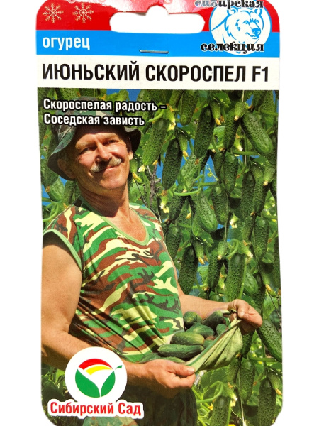 ЦБ-00000474_1