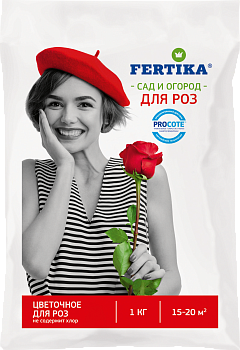 Фертика Цветочное для Роз 1 кг /25