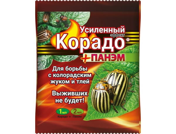 korado_panem_1ml_2ml-870x664