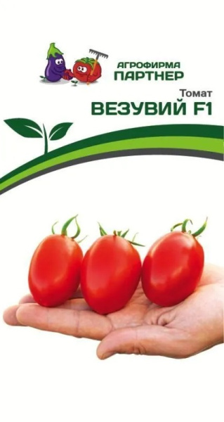 Томат Везувий