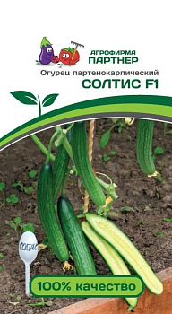 Огурец Солтис F1 (5шт) Партнер/10