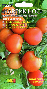 Томат Карлик нос (5шт) Мязина/10