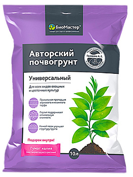Грунт "Terra Master" Авторский почвогрунт (10л) Универсальный/5/ в паллете 160