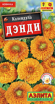 Календула Дэнди (0,3г) Аэлита/10