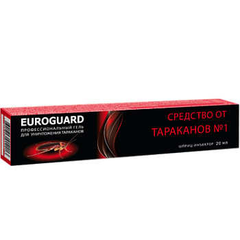 Еврогард гель от тараканов муравьев Professional 20мл/20