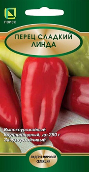 Перец сладкий Линда (0,25г) Поиск/10