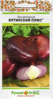 Лук репчатый Ялтинский плюс (0,2г) НК/10