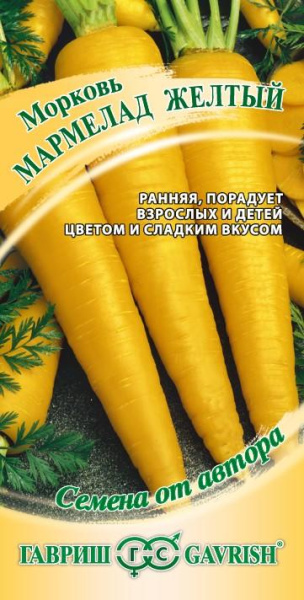 Морковь Мармелад желтый