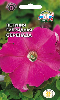 Петуния Серенада F1 крупноцвет. (10шт) СеДеК/10