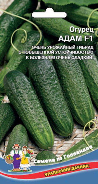 1Огурец Адам F1 8шт  Уральский Дачник/10