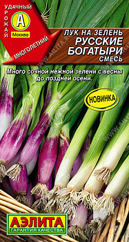 Лук на зелень Русские богатыри, смесь (1г) Аэлита/10