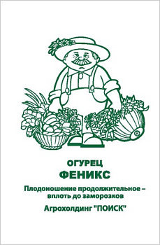 Огурец Феникс (0,5г) Б/П Поиск/20