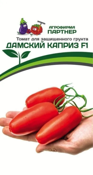 Дамский каприз
