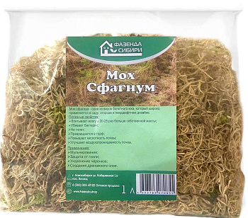 Мох сфагнум (1л) Фазенда Сибири/50