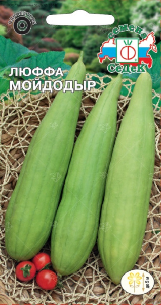 lyuffa_moydodyr