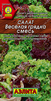 Салат Веселая грядка листовой, смесь (0,5г) Аэлита/10