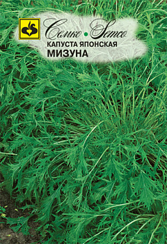 Капуста японская Мизуна (0,5г) Семко/10