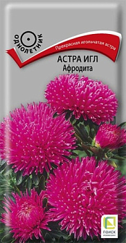 Астра Афродита игл (0,3г) Поиск/10