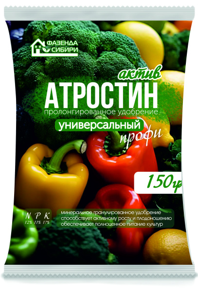 Атростин универсальный профи 150