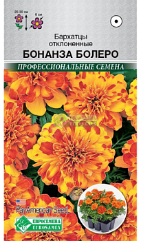 Бархатцы Бонанза Болеро отклоненные (10шт) Евросемена/10