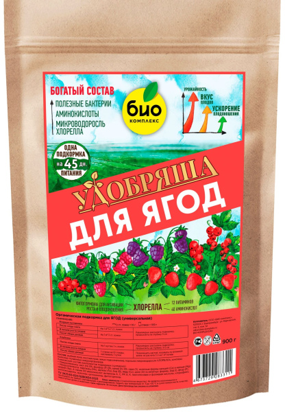 Удобряша для ягод