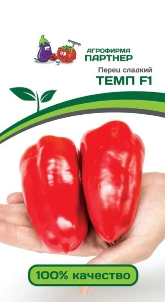 Перец Темп