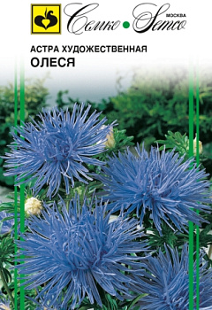 Астра Олеся (0,5г) Семко/10