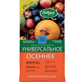 Добрая сила Сухое удобрение Универсальное осеннее, пакет (0,9кг)/12