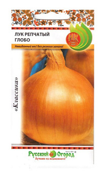 Лук репчатый Глобо (0,2г) НК/10