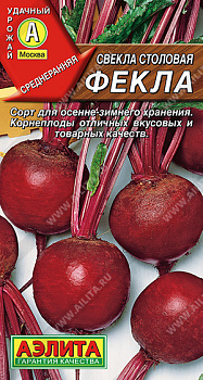 Свекла Фекла (3г) Аэлита/10