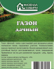 Газон Дачный