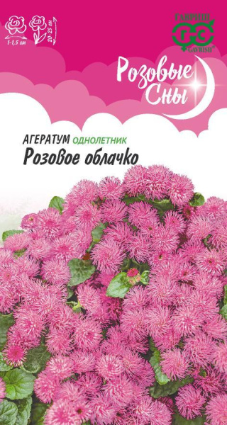 rozovoe_oblako_mini4