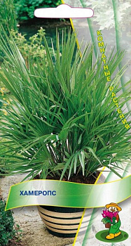 Хамеропс (2шт) Поиск/10