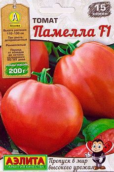 я1Томат Памелла F1 (15шт) Аэлита/10