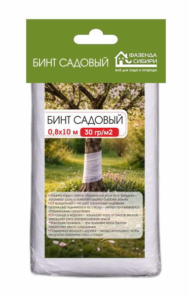Садовый бинт