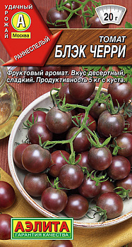 Томат Блэк черри (20шт) Аэлита/10