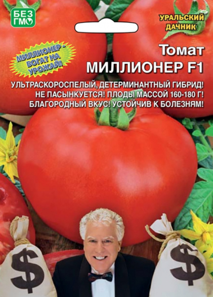 tomat-millioner-f1