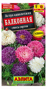 Астра Балконная смесь (0.2г) Аэлита/10