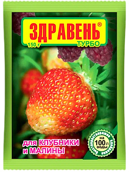 Здравень ТУРБО (150г.) Клубника (ун. уд.) ВХ кор/50